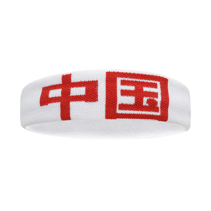 Sports Headband for Running, Yoga, and Cycling