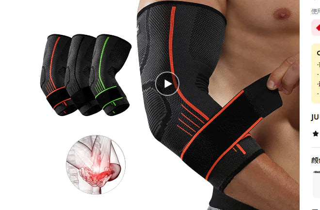 JUUMMP Elbow Compression Sleeve Support for Sports