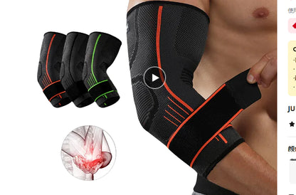 JUUMMP Elbow Compression Sleeve Support for Sports
